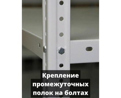 Стеллаж металлический Титан МС-500 2000х1500х400 4 полки Стеллаж металлический Титан МС-500 2000х1500х400 4 полки