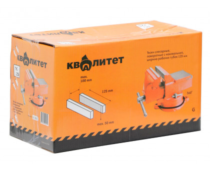 Тиски слесарные TC-125